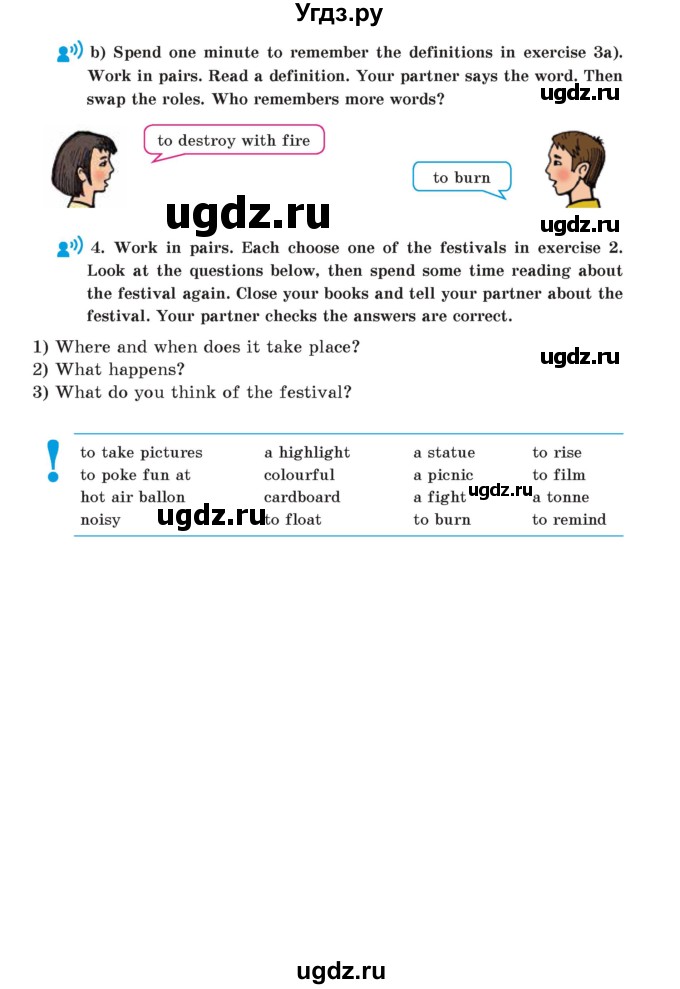 ГДЗ (Учебник) по английскому языку 5 класс Абдышева Ч.А. / страница номер / 107