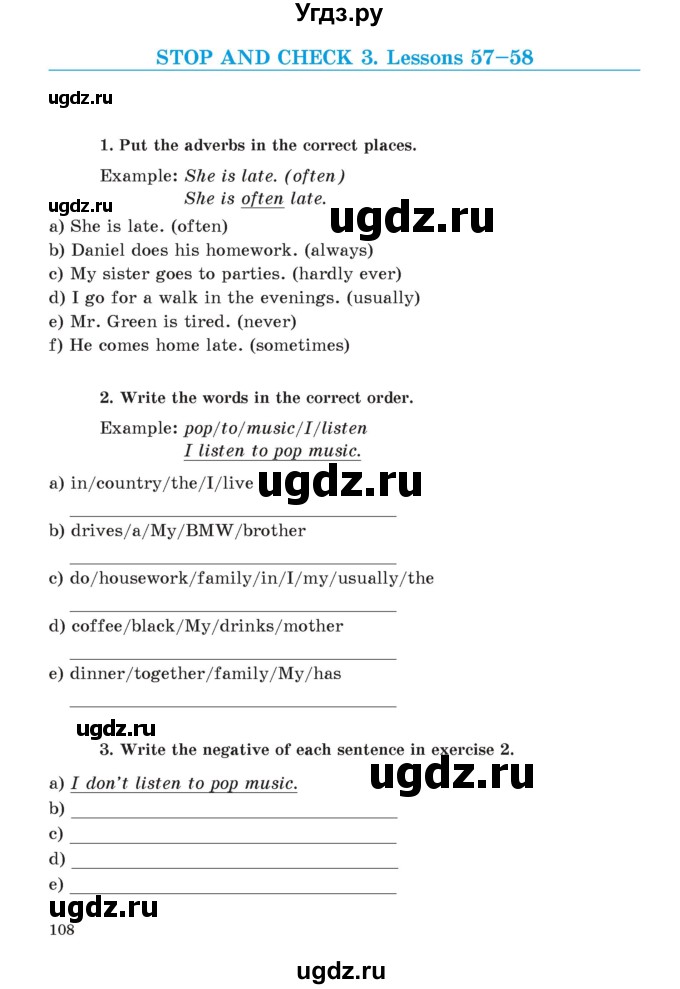 ГДЗ (Учебник) по английскому языку 5 класс Абдышева Ч.А. / страница номер / 108