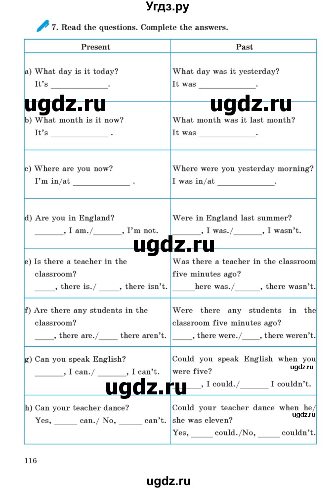 ГДЗ (Учебник) по английскому языку 5 класс Абдышева Ч.А. / страница номер / 116