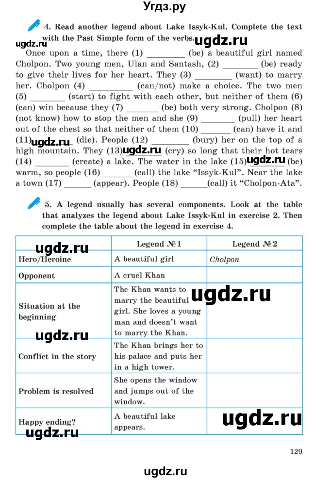 ГДЗ (Учебник) по английскому языку 5 класс Абдышева Ч.А. / страница номер / 129