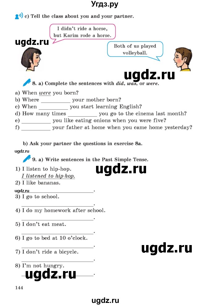 ГДЗ (Учебник) по английскому языку 5 класс Абдышева Ч.А. / страница номер / 144