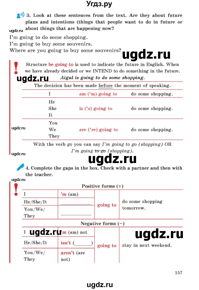 ГДЗ (Учебник) по английскому языку 5 класс Абдышева Ч.А. / страница номер / 157