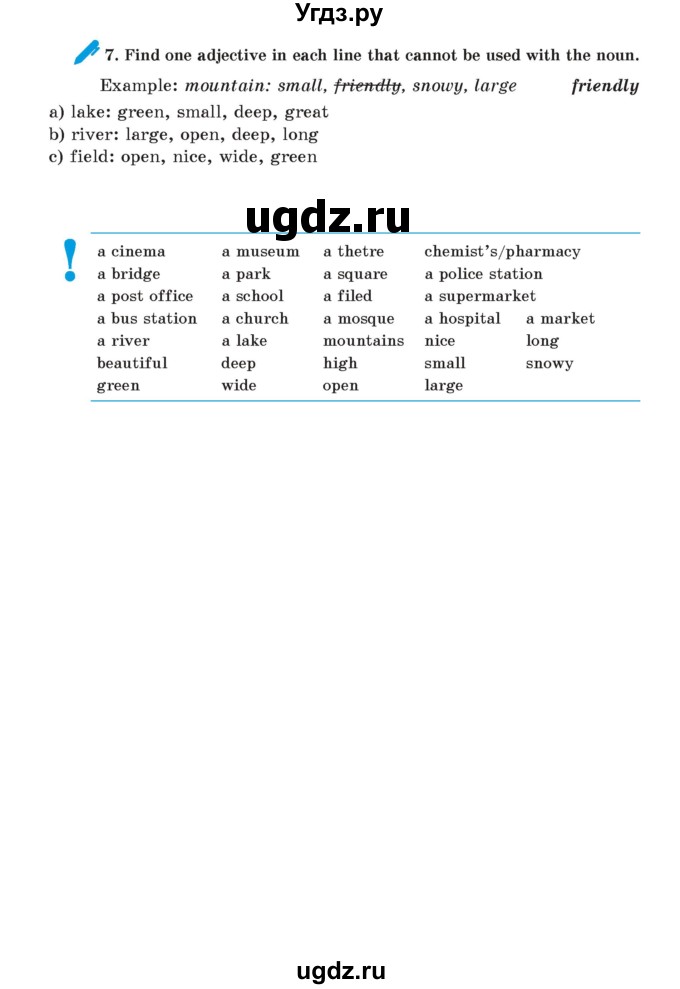 ГДЗ (Учебник) по английскому языку 5 класс Абдышева Ч.А. / страница номер / 170