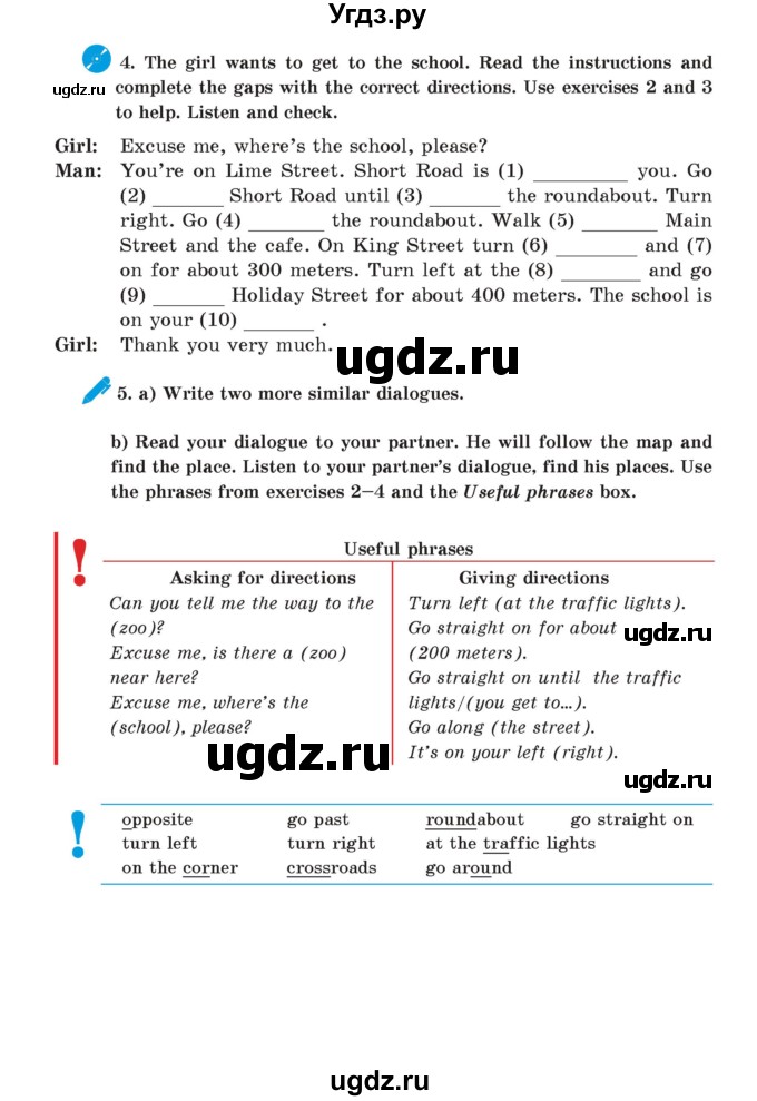 ГДЗ (Учебник) по английскому языку 5 класс Абдышева Ч.А. / страница номер / 178