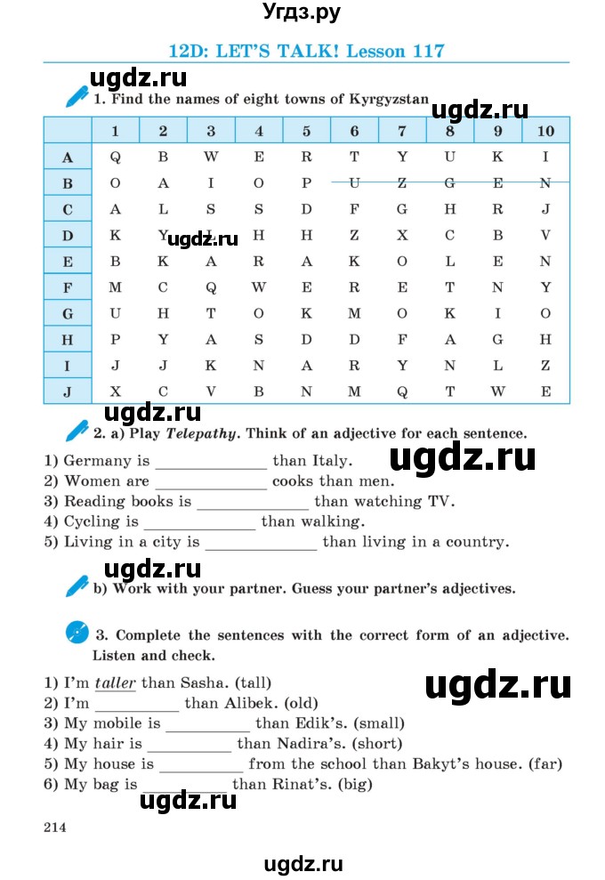 ГДЗ (Учебник) по английскому языку 5 класс Абдышева Ч.А. / страница номер / 214