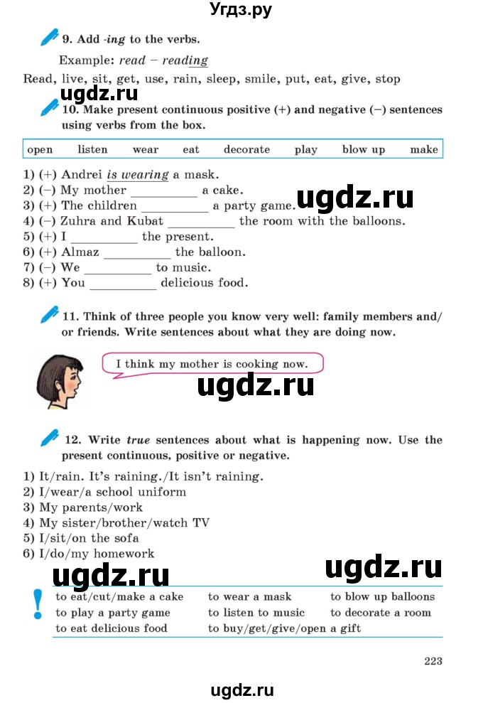 ГДЗ (Учебник) по английскому языку 5 класс Абдышева Ч.А. / страница номер / 223