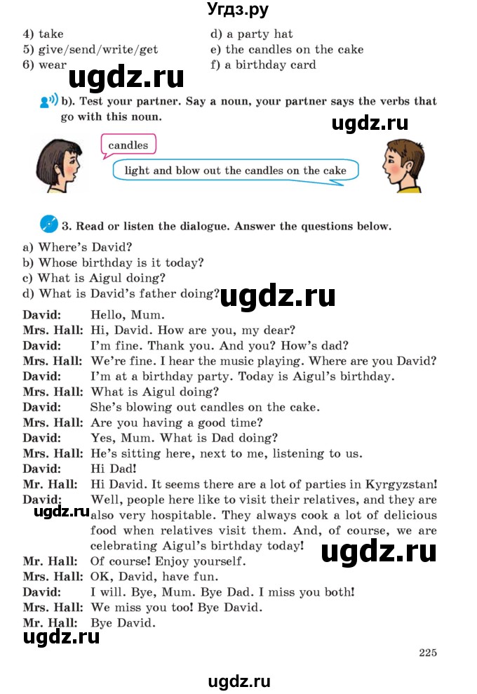 ГДЗ (Учебник) по английскому языку 5 класс Абдышева Ч.А. / страница номер / 225