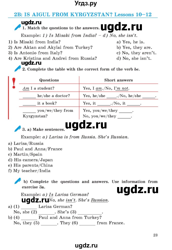 ГДЗ (Учебник) по английскому языку 5 класс Абдышева Ч.А. / страница номер / 23