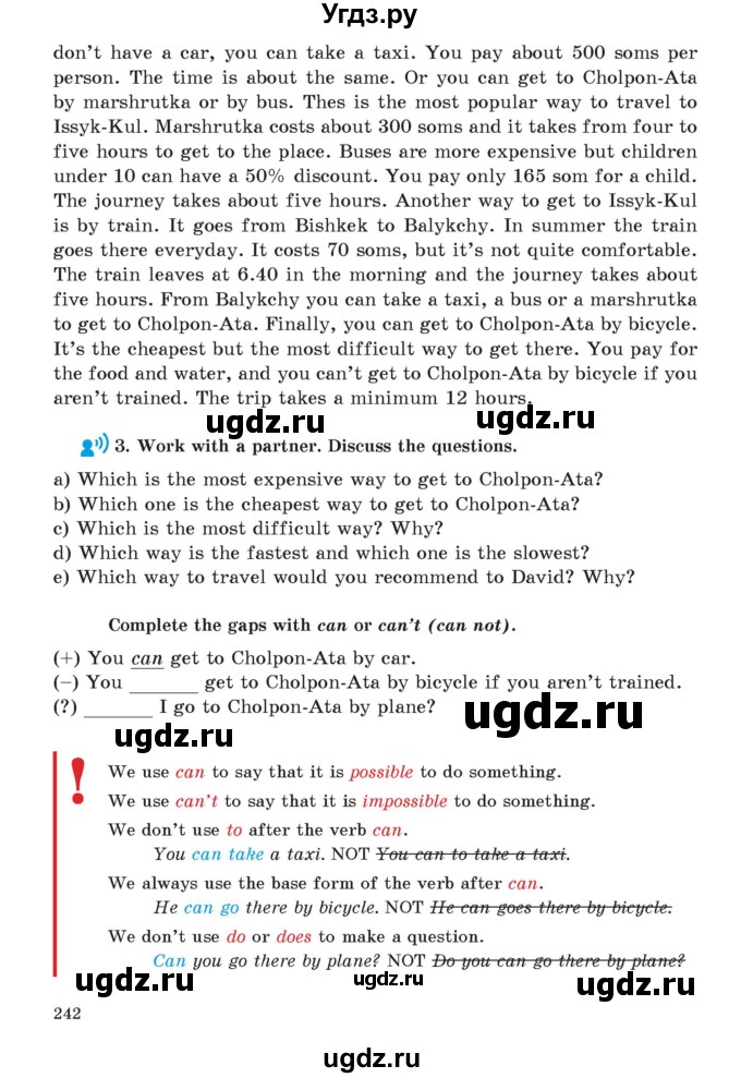ГДЗ (Учебник) по английскому языку 5 класс Абдышева Ч.А. / страница номер / 242