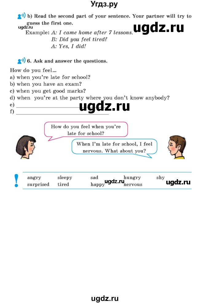 ГДЗ (Учебник) по английскому языку 5 класс Абдышева Ч.А. / страница номер / 255