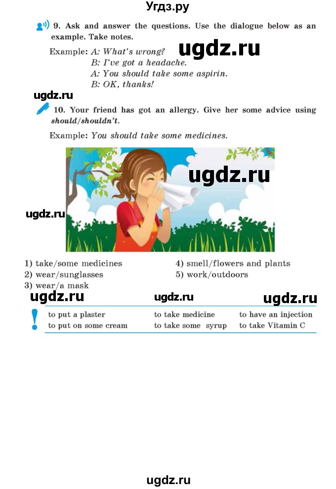 ГДЗ (Учебник) по английскому языку 5 класс Абдышева Ч.А. / страница номер / 262