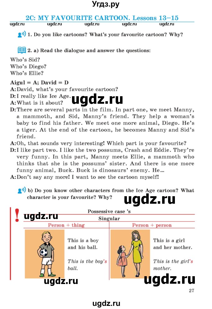 ГДЗ (Учебник) по английскому языку 5 класс Абдышева Ч.А. / страница номер / 27