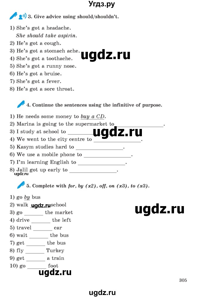 ГДЗ (Учебник) по английскому языку 5 класс Абдышева Ч.А. / страница номер / 305