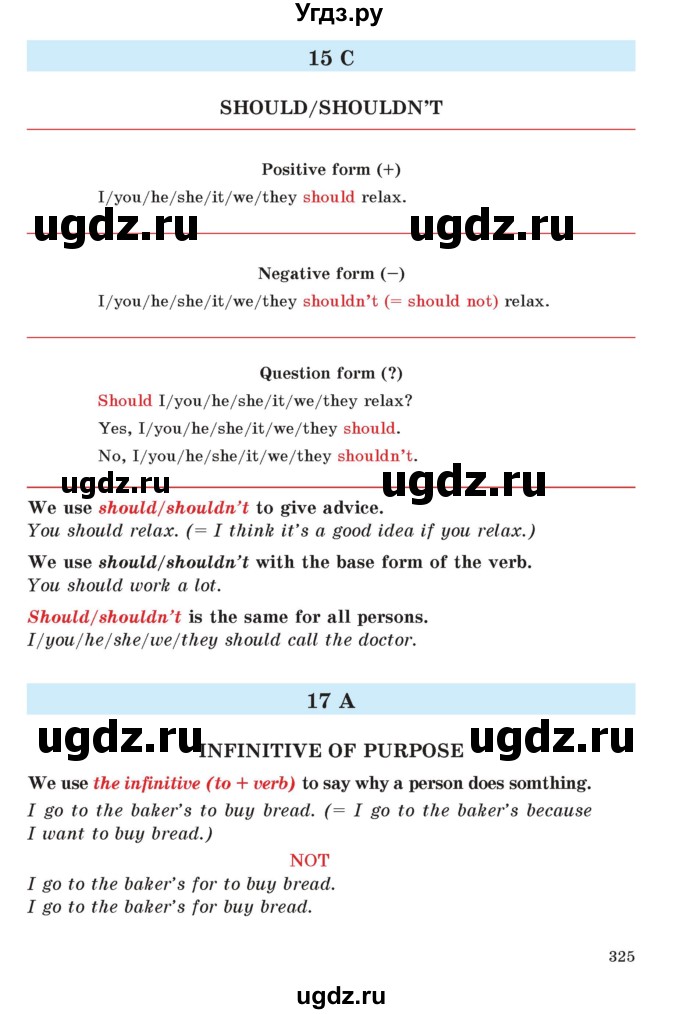 ГДЗ (Учебник) по английскому языку 5 класс Абдышева Ч.А. / страница номер / 325