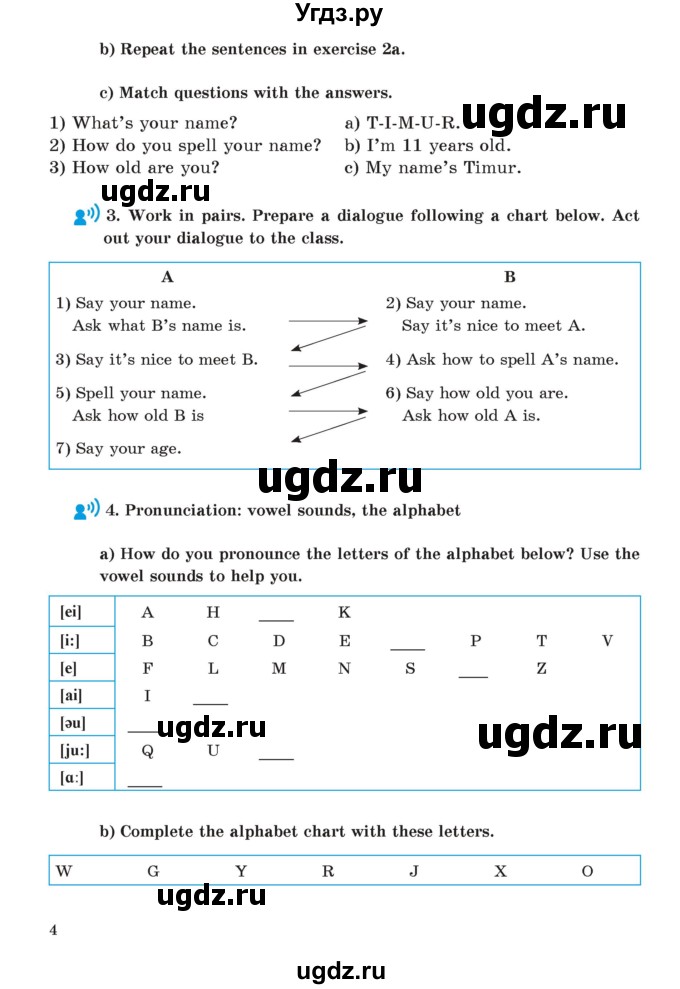 ГДЗ (Учебник) по английскому языку 5 класс Абдышева Ч.А. / страница номер / 4
