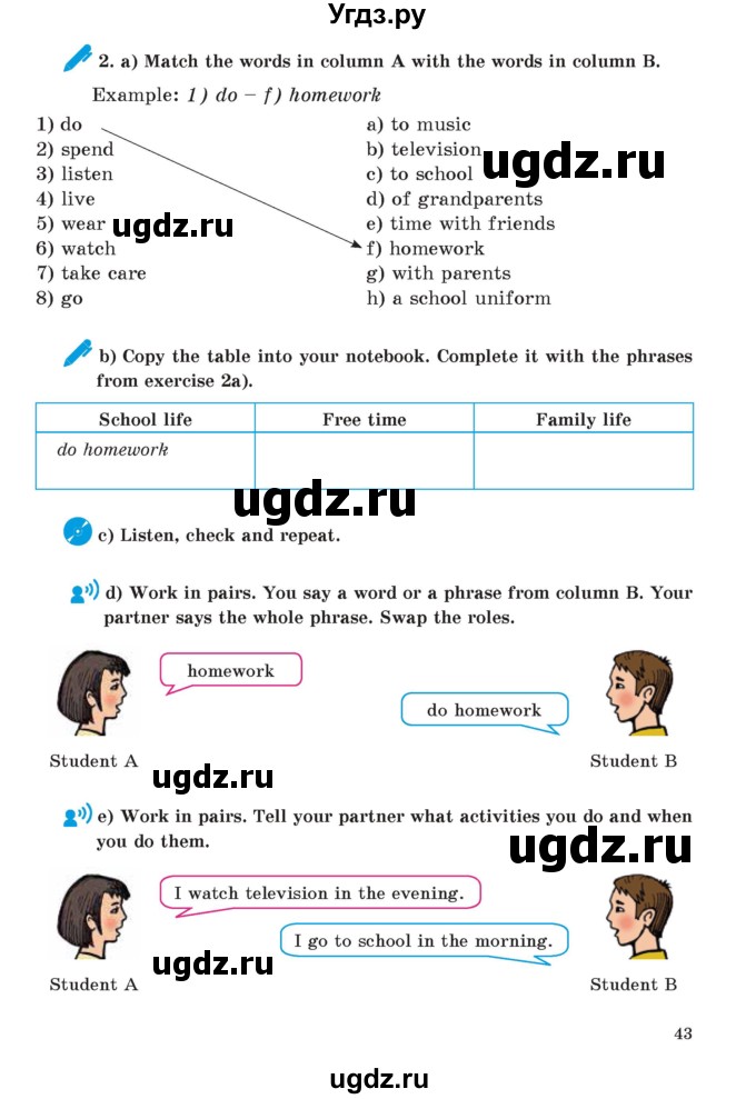 ГДЗ (Учебник) по английскому языку 5 класс Абдышева Ч.А. / страница номер / 43