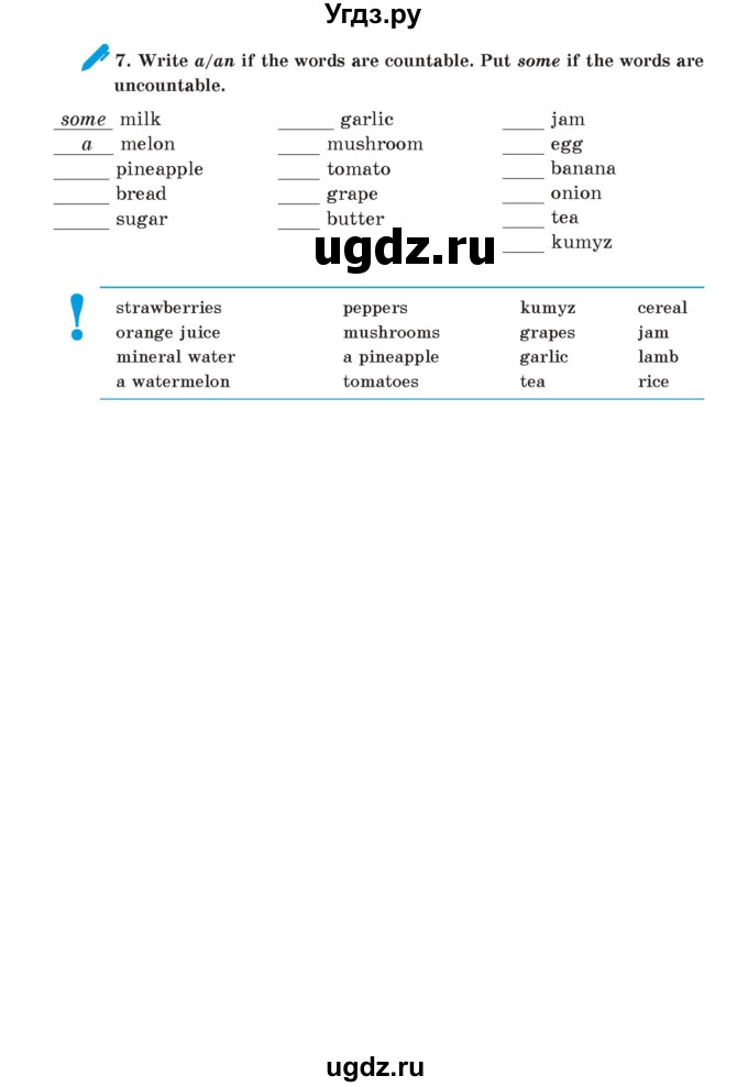 ГДЗ (Учебник) по английскому языку 5 класс Абдышева Ч.А. / страница номер / 62