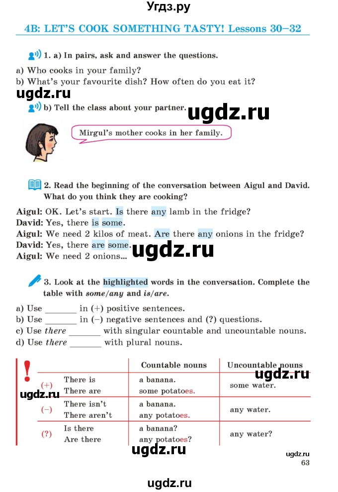 ГДЗ (Учебник) по английскому языку 5 класс Абдышева Ч.А. / страница номер / 63