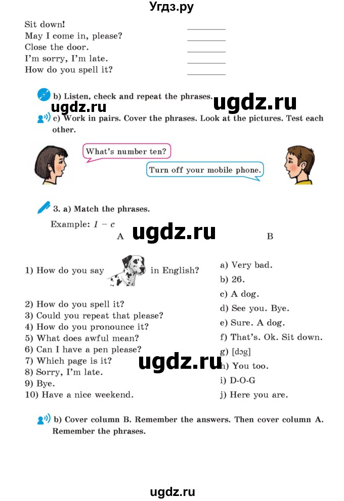 ГДЗ (Учебник) по английскому языку 5 класс Абдышева Ч.А. / страница номер / 8