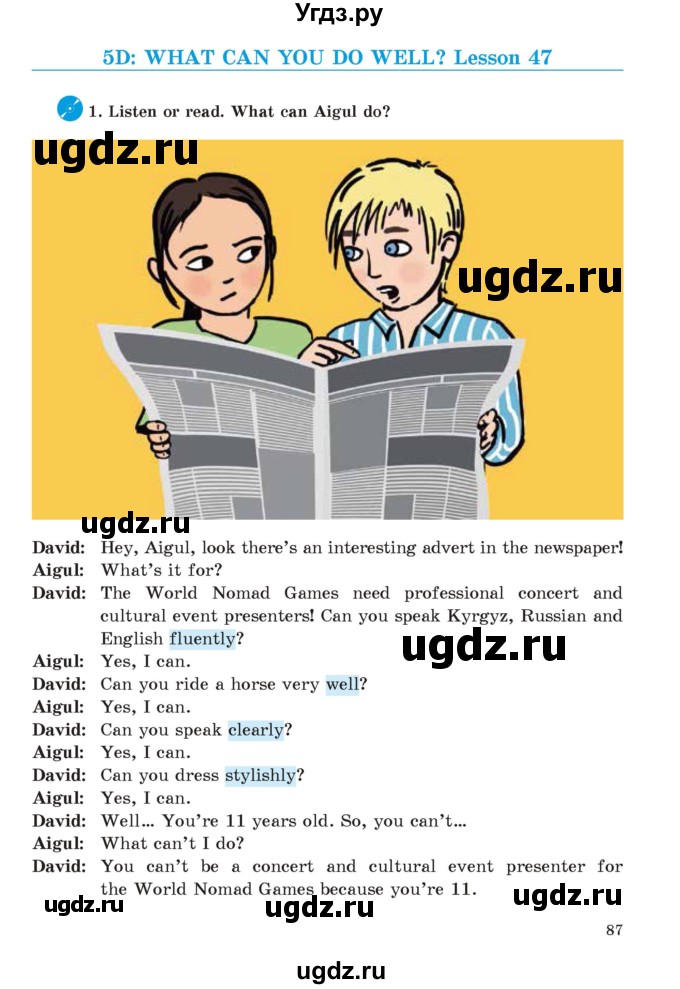 ГДЗ (Учебник) по английскому языку 5 класс Абдышева Ч.А. / страница номер / 87