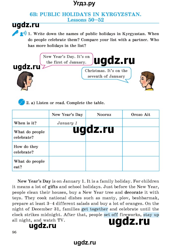 ГДЗ (Учебник) по английскому языку 5 класс Абдышева Ч.А. / страница номер / 96
