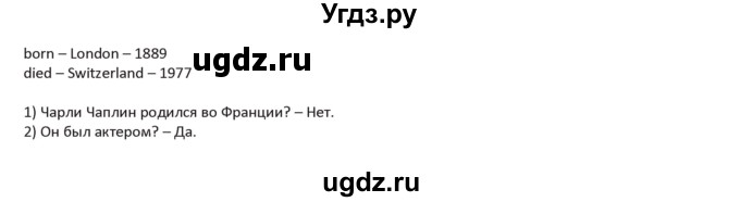 ГДЗ (Решебник) по английскому языку 5 класс Абдышева Ч.А. / страница номер / 118(продолжение 2)