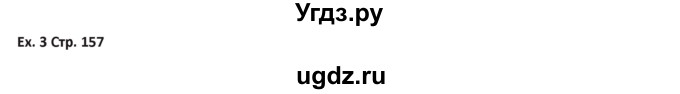 ГДЗ (Решебник) по английскому языку 5 класс Абдышева Ч.А. / страница номер / 157