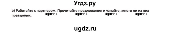 ГДЗ (Решебник) по английскому языку 5 класс Абдышева Ч.А. / страница номер / 204-205