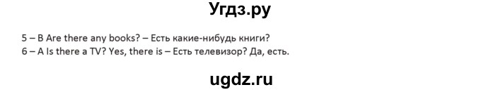 ГДЗ (Решебник) по английскому языку 5 класс Абдышева Ч.А. / страница номер / 217(продолжение 2)