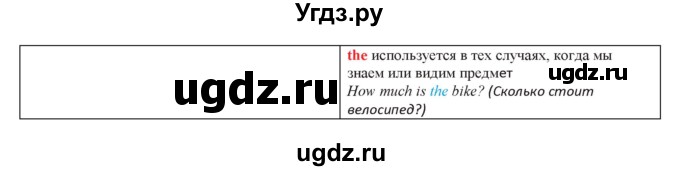 ГДЗ (Решебник) по английскому языку 5 класс Абдышева Ч.А. / страница номер / 320(продолжение 2)