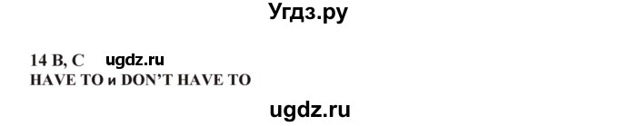 ГДЗ (Решебник) по английскому языку 5 класс Абдышева Ч.А. / страница номер / 324