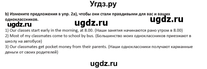 ГДЗ (Решебник) по английскому языку 5 класс Абдышева Ч.А. / страница номер / 47