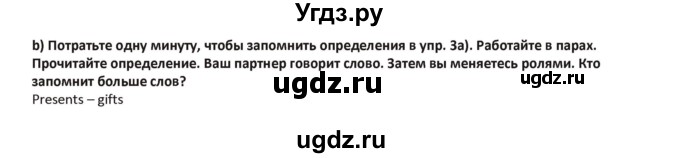 ГДЗ (Решебник) по английскому языку 5 класс Абдышева Ч.А. / страница номер / 98