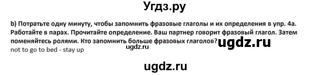 ГДЗ (Решебник) по английскому языку 5 класс Абдышева Ч.А. / страница номер / 99