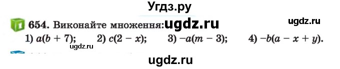 ГДЗ (Учебник) по алгебре 7 класс Истер О.С. / вправа номер / 654