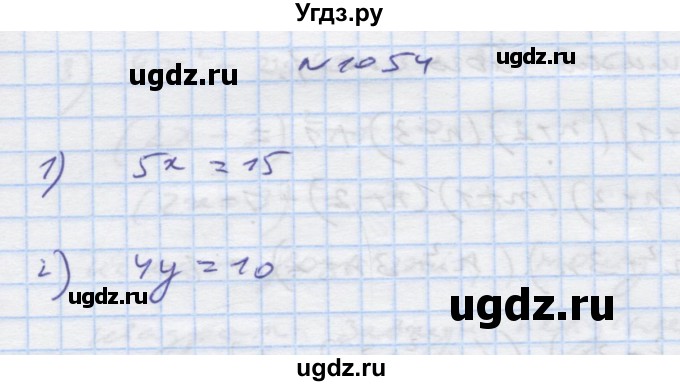 ГДЗ (Решебник) по алгебре 7 класс Истер О.С. / вправа номер / 1054