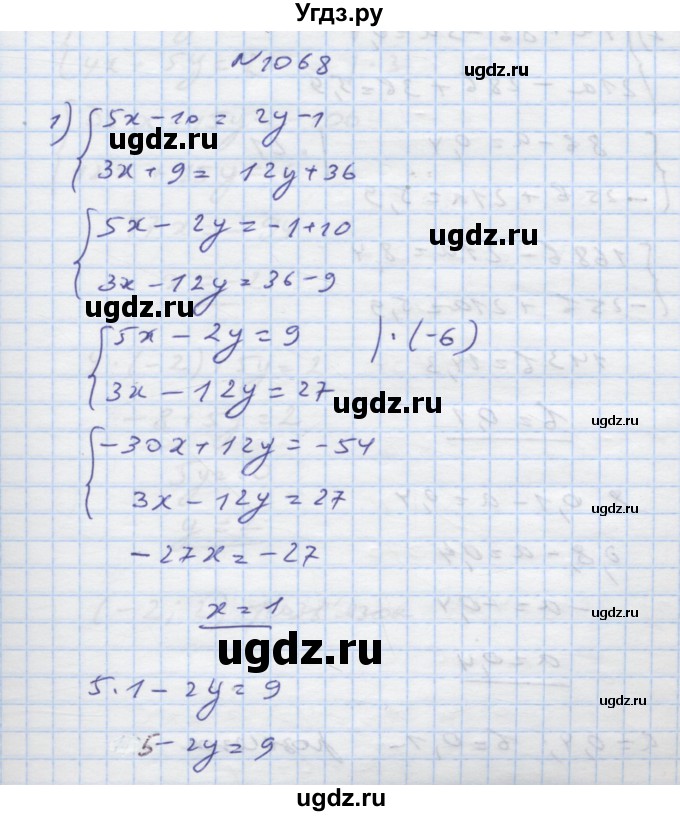 ГДЗ (Решебник) по алгебре 7 класс Истер О.С. / вправа номер / 1068
