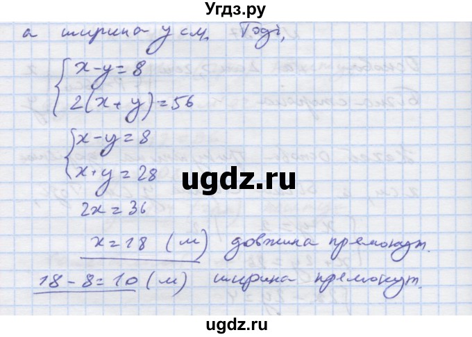 ГДЗ (Решебник) по алгебре 7 класс Истер О.С. / вправа номер / 1088(продолжение 2)