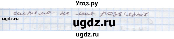 ГДЗ (Решебник) по алгебре 7 класс Истер О.С. / вправа номер / 1149(продолжение 2)