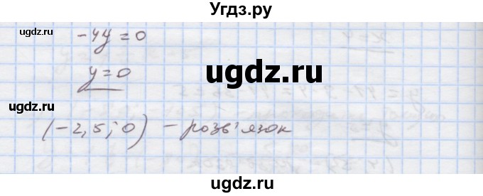 ГДЗ (Решебник) по алгебре 7 класс Истер О.С. / вправа номер / 1165(продолжение 3)