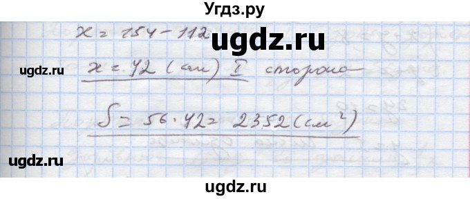 ГДЗ (Решебник) по алгебре 7 класс Истер О.С. / вправа номер / 1175(продолжение 2)