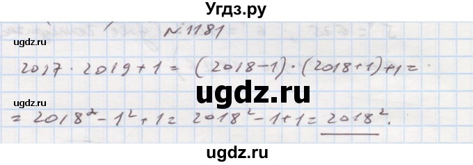 ГДЗ (Решебник) по алгебре 7 класс Истер О.С. / вправа номер / 1181