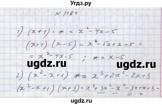 ГДЗ (Решебник) по алгебре 7 класс Истер О.С. / вправа номер / 1184