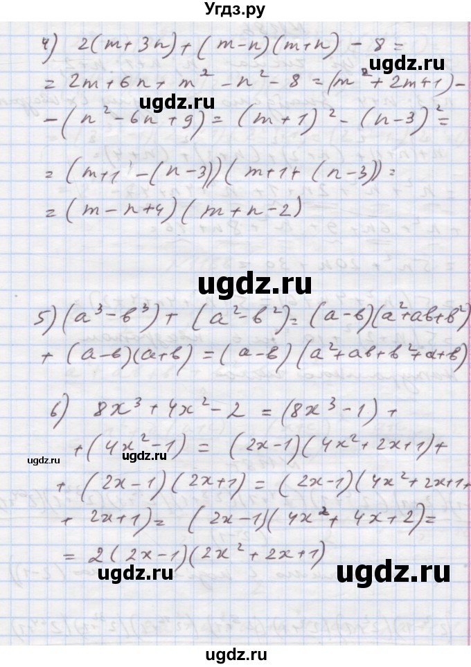ГДЗ (Решебник) по алгебре 7 класс Истер О.С. / вправа номер / 1185(продолжение 2)