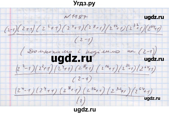 ГДЗ (Решебник) по алгебре 7 класс Истер О.С. / вправа номер / 1187
