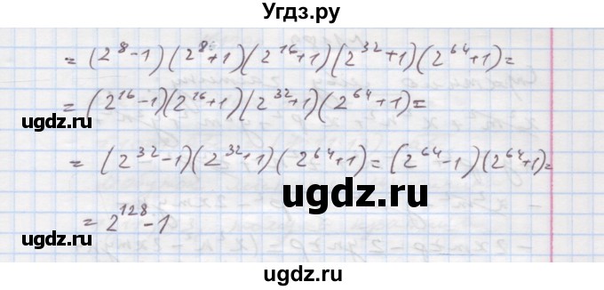 ГДЗ (Решебник) по алгебре 7 класс Истер О.С. / вправа номер / 1187(продолжение 2)