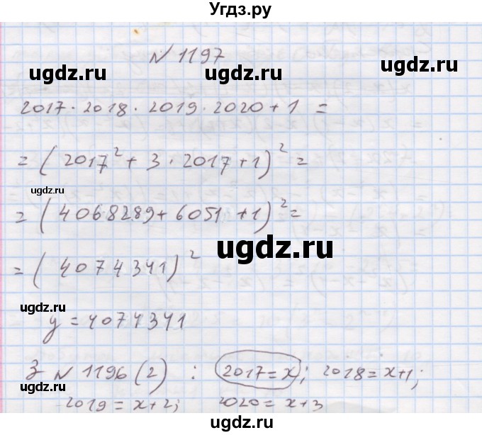 ГДЗ (Решебник) по алгебре 7 класс Истер О.С. / вправа номер / 1197