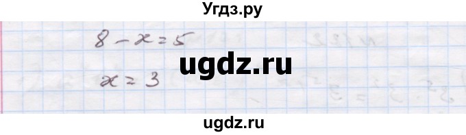 ГДЗ (Решебник) по алгебре 7 класс Истер О.С. / вправа номер / 122(продолжение 2)