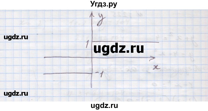 ГДЗ (Решебник) по алгебре 7 класс Истер О.С. / вправа номер / 1223(продолжение 5)