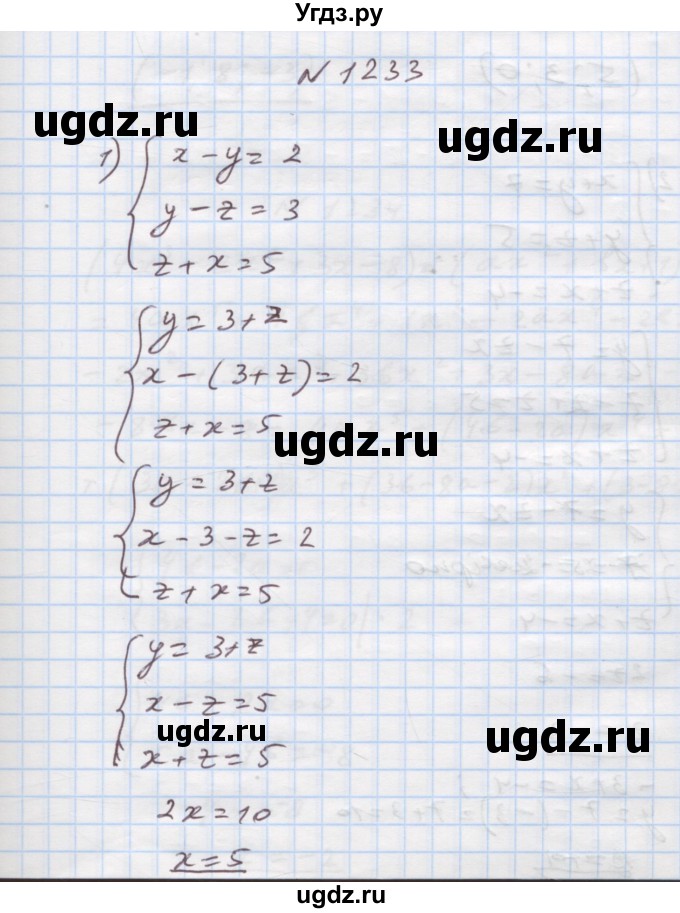 ГДЗ (Решебник) по алгебре 7 класс Истер О.С. / вправа номер / 1233